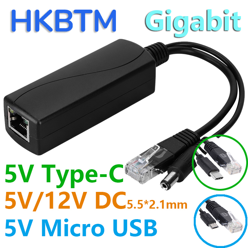 Pi Camera Cable - HKBTM ตัวแยกสัญญาณ Gigabit PoE สำหรับกล้อง IP