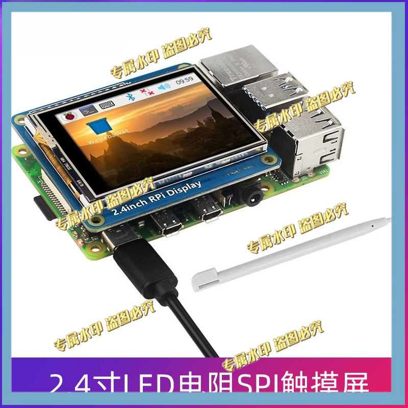 สำหรับราสเบอร์รี่พาย 4B/3B +/3 - Pi Zero บทวิจารณ์และราคา